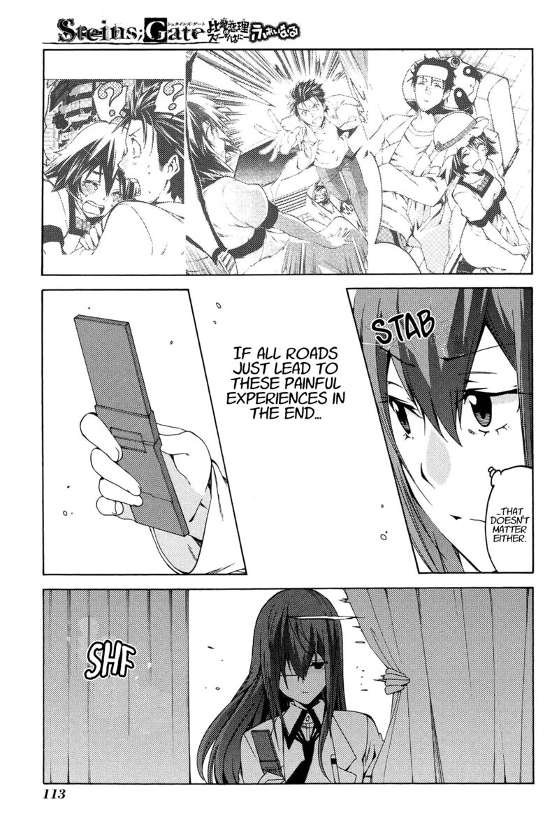 steinsgate_hiyoku_renri_no_sweets_honey_16_20
