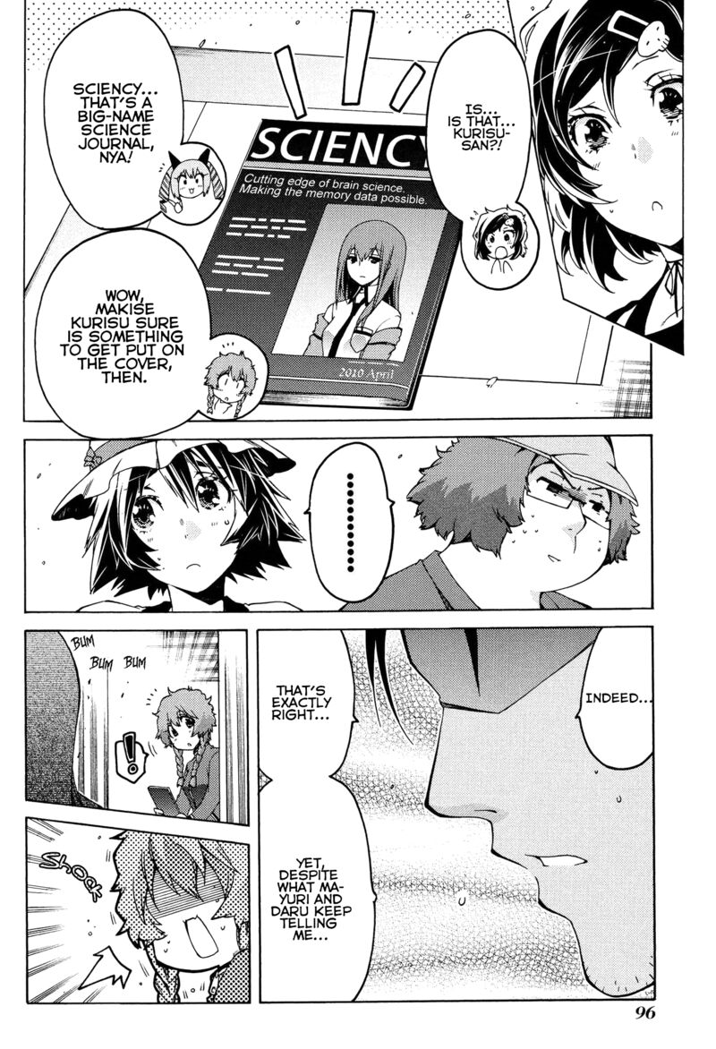 steinsgate_hiyoku_renri_no_sweets_honey_16_4