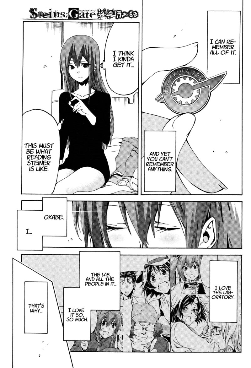 steinsgate_hiyoku_renri_no_sweets_honey_17_24