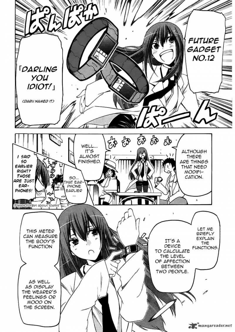 steinsgate_hiyoku_renri_no_sweets_honey_2_12