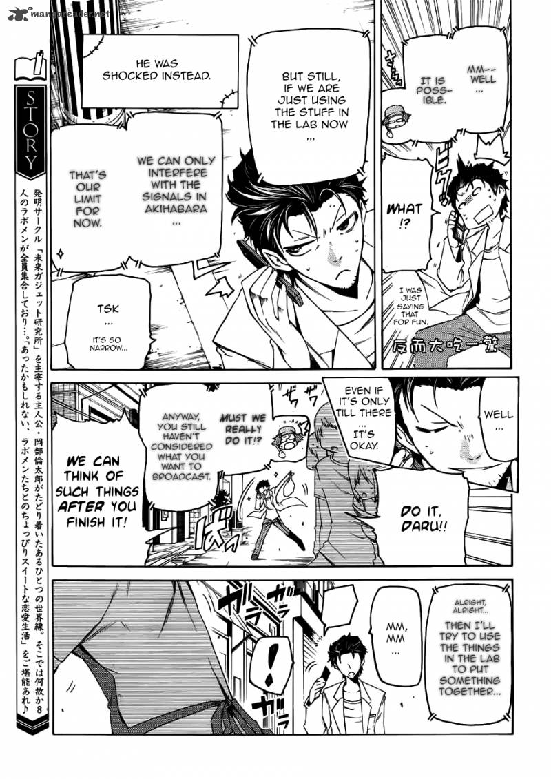 steinsgate_hiyoku_renri_no_sweets_honey_2_3
