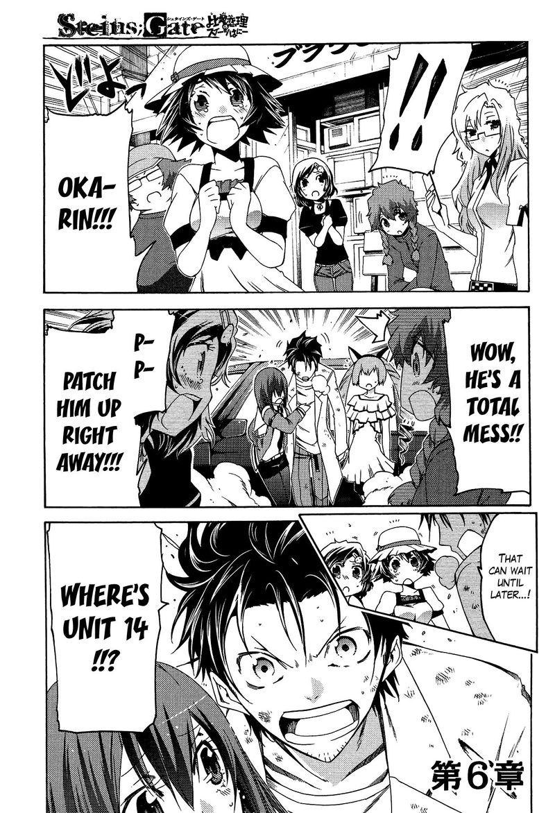 steinsgate_hiyoku_renri_no_sweets_honey_6_1