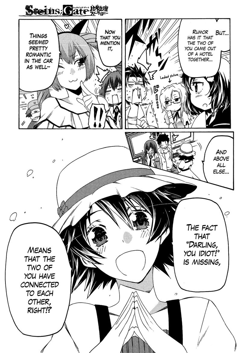 steinsgate_hiyoku_renri_no_sweets_honey_6_15