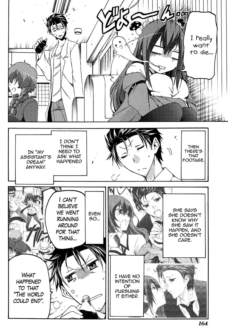 steinsgate_hiyoku_renri_no_sweets_honey_6_22