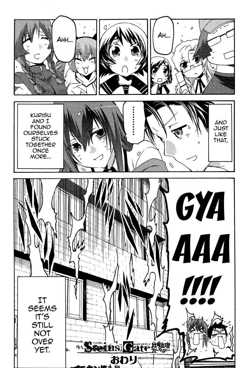 steinsgate_hiyoku_renri_no_sweets_honey_6_26