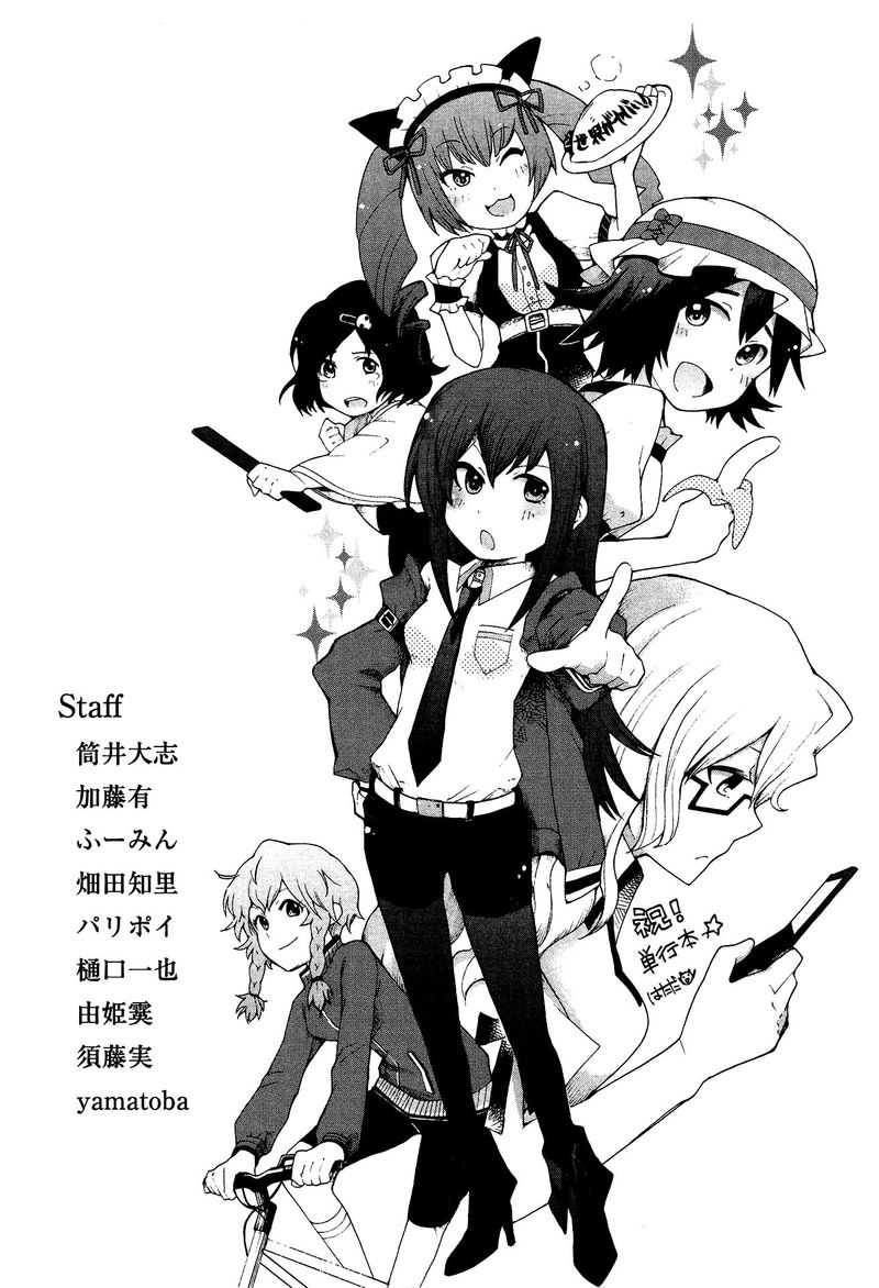 steinsgate_hiyoku_renri_no_sweets_honey_6_27