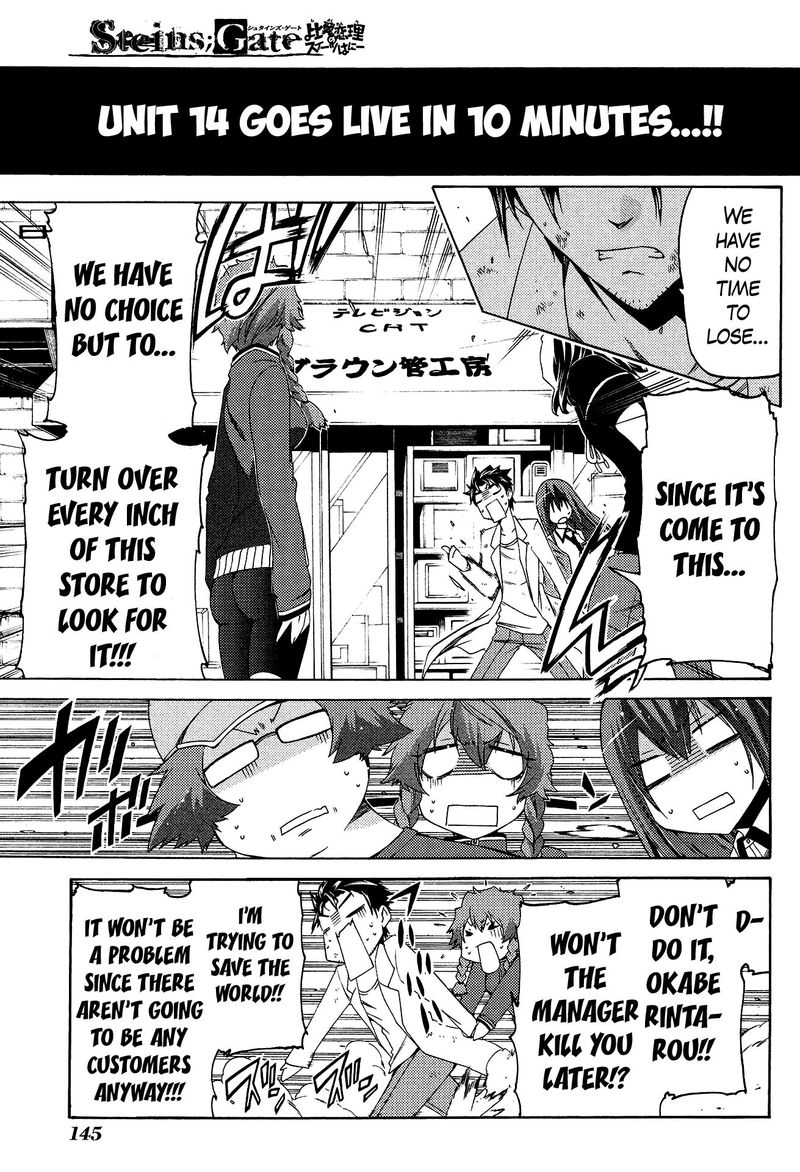 steinsgate_hiyoku_renri_no_sweets_honey_6_3