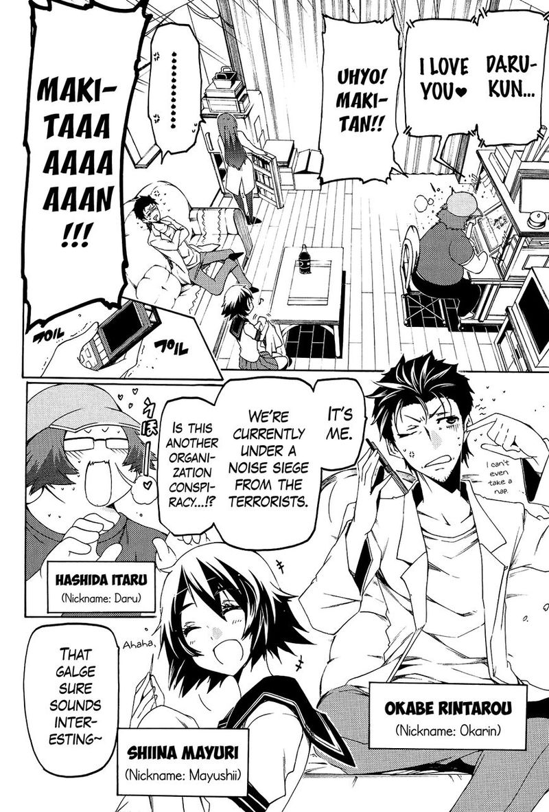 steinsgate_hiyoku_renri_no_sweets_honey_7_10