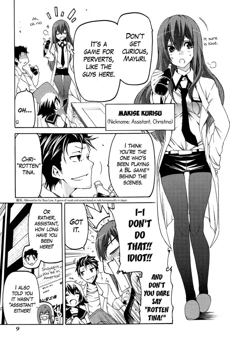 steinsgate_hiyoku_renri_no_sweets_honey_7_11