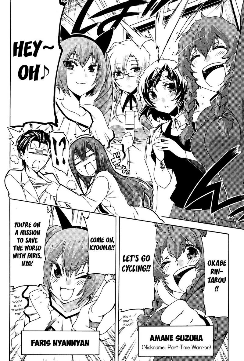 steinsgate_hiyoku_renri_no_sweets_honey_7_14
