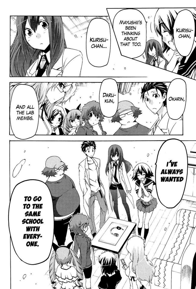 steinsgate_hiyoku_renri_no_sweets_honey_7_18
