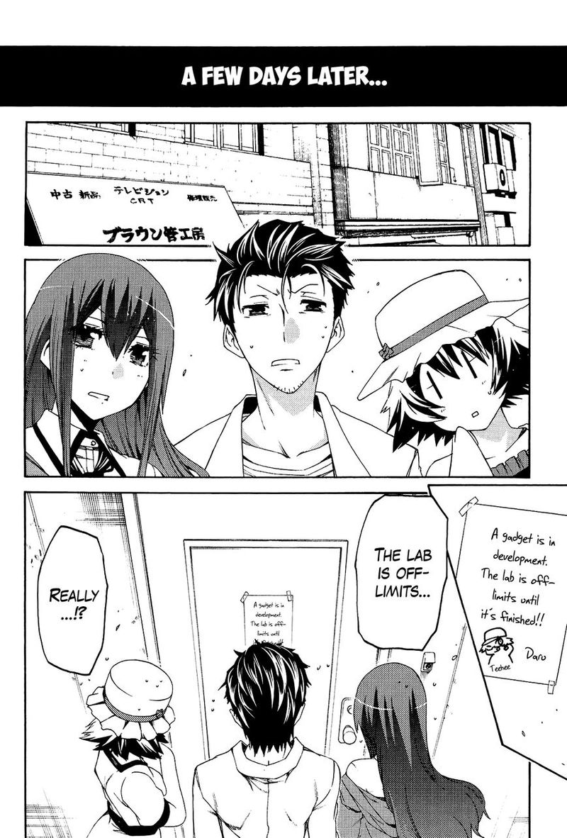 steinsgate_hiyoku_renri_no_sweets_honey_7_20