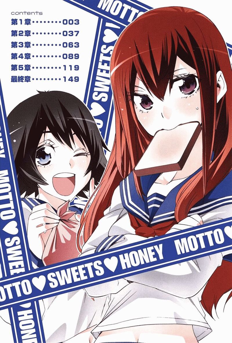 steinsgate_hiyoku_renri_no_sweets_honey_7_4