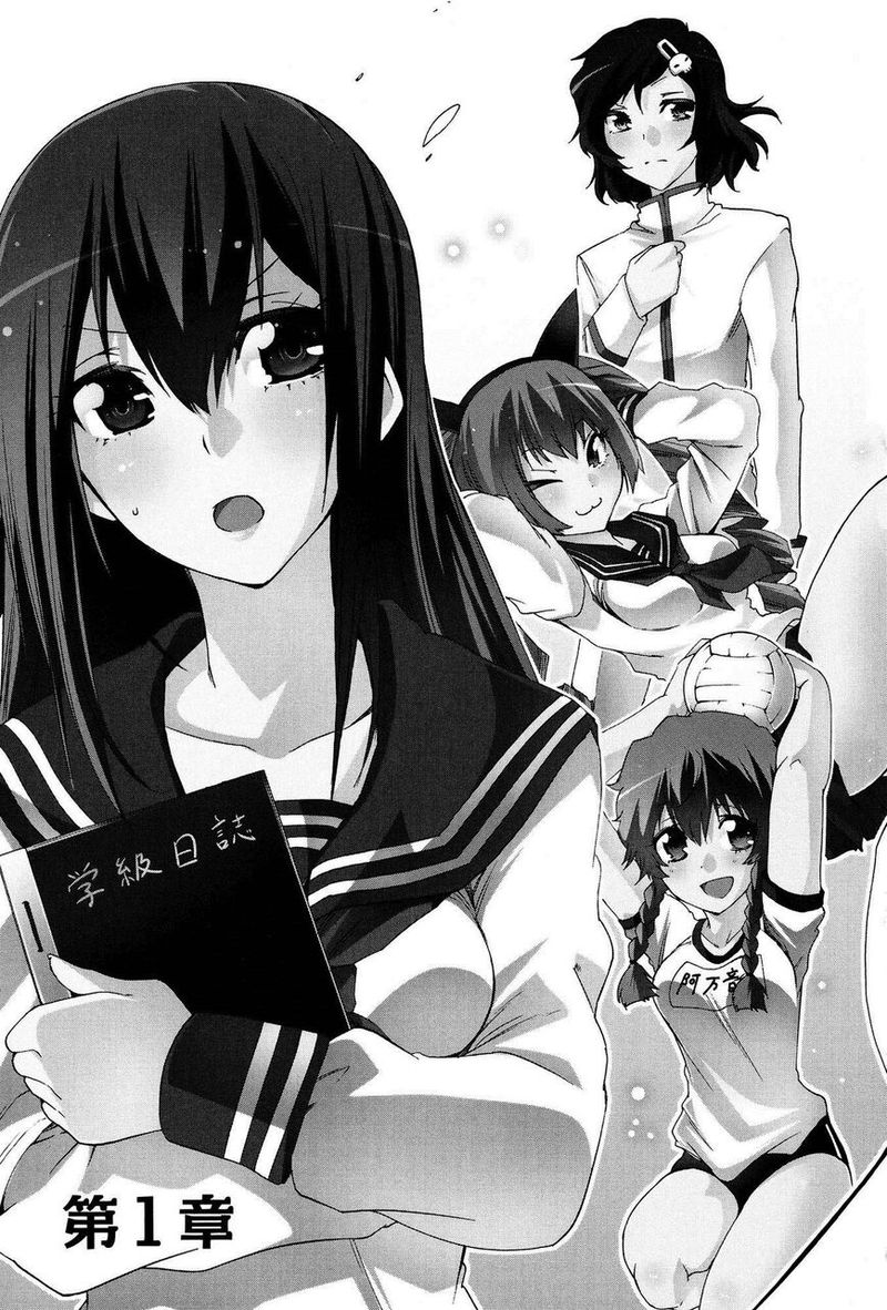 steinsgate_hiyoku_renri_no_sweets_honey_7_7