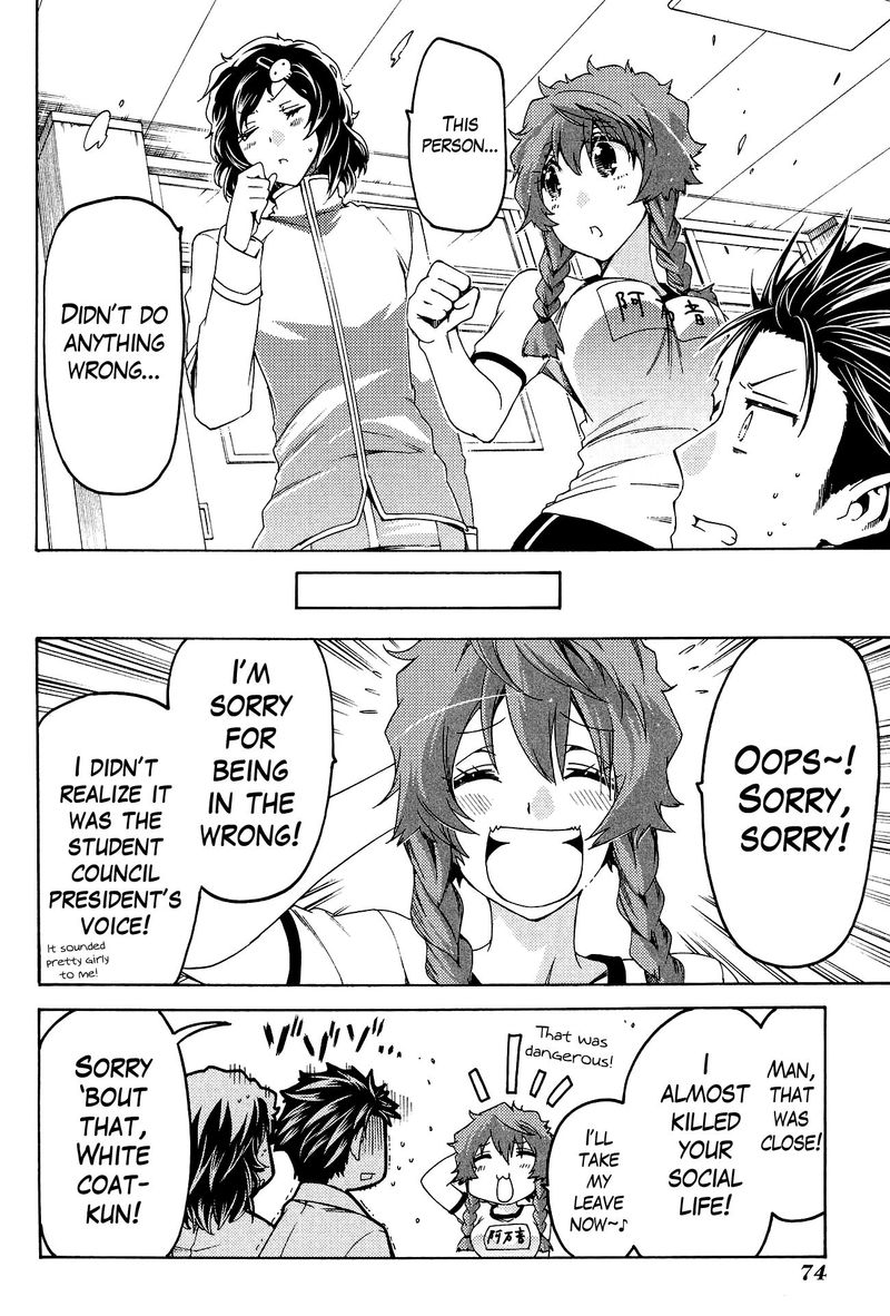 steinsgate_hiyoku_renri_no_sweets_honey_9_12