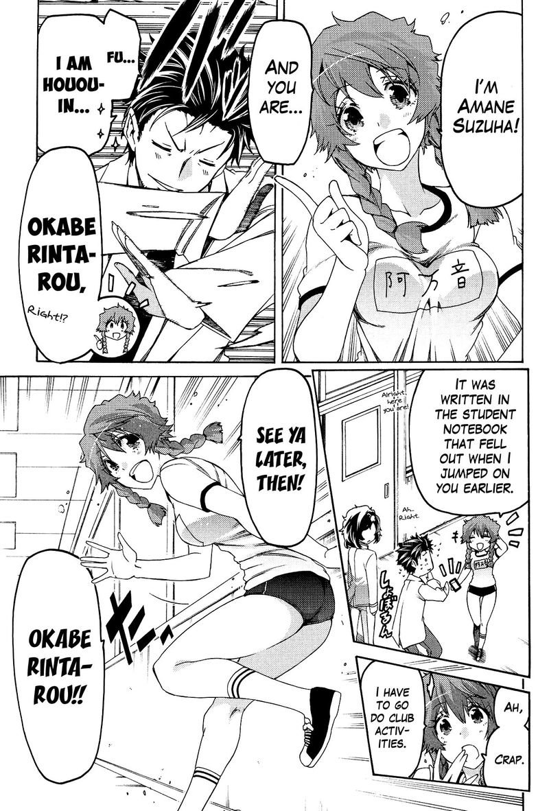 steinsgate_hiyoku_renri_no_sweets_honey_9_13