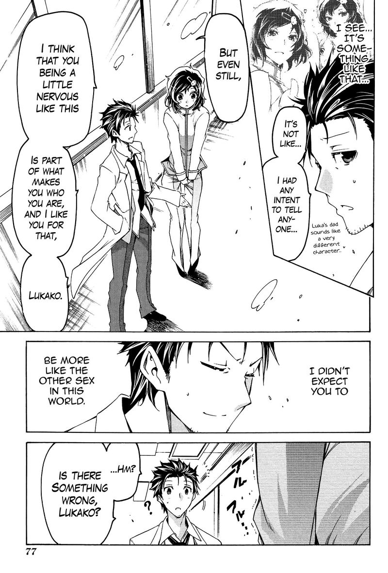 steinsgate_hiyoku_renri_no_sweets_honey_9_15