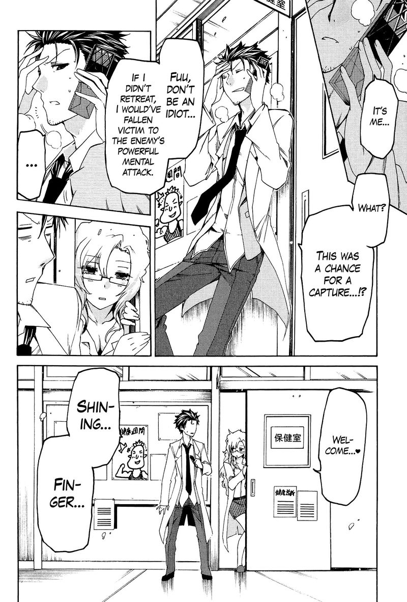 steinsgate_hiyoku_renri_no_sweets_honey_9_18