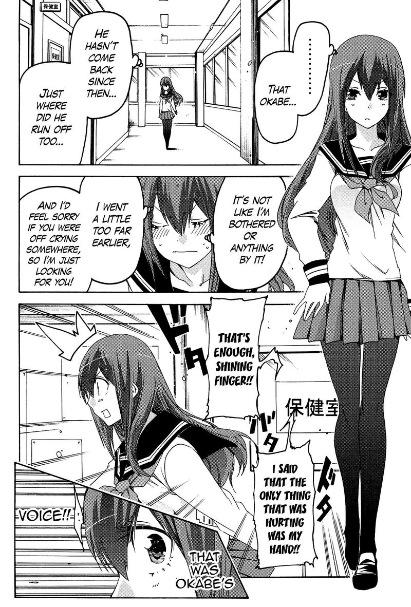 steinsgate_hiyoku_renri_no_sweets_honey_9_20