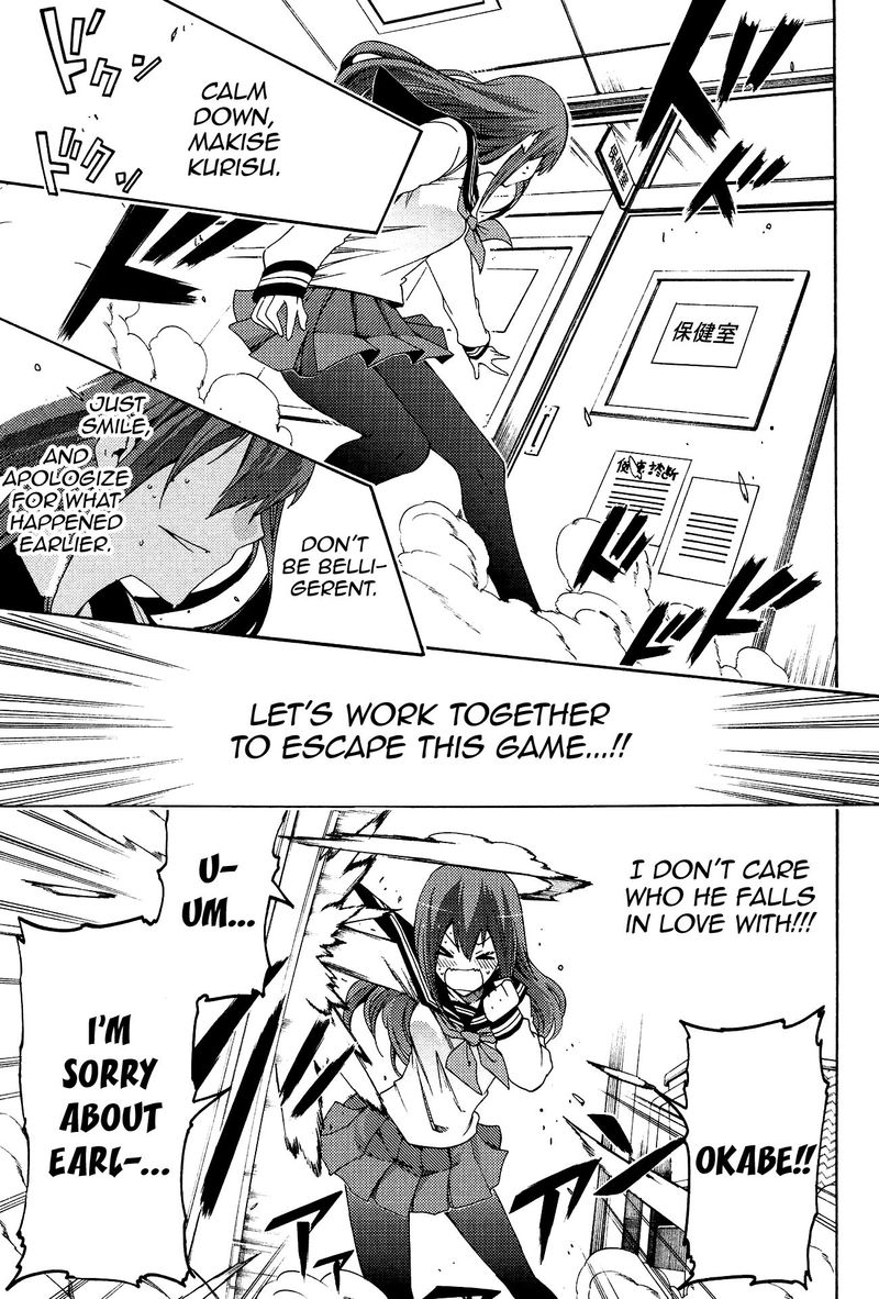 steinsgate_hiyoku_renri_no_sweets_honey_9_21