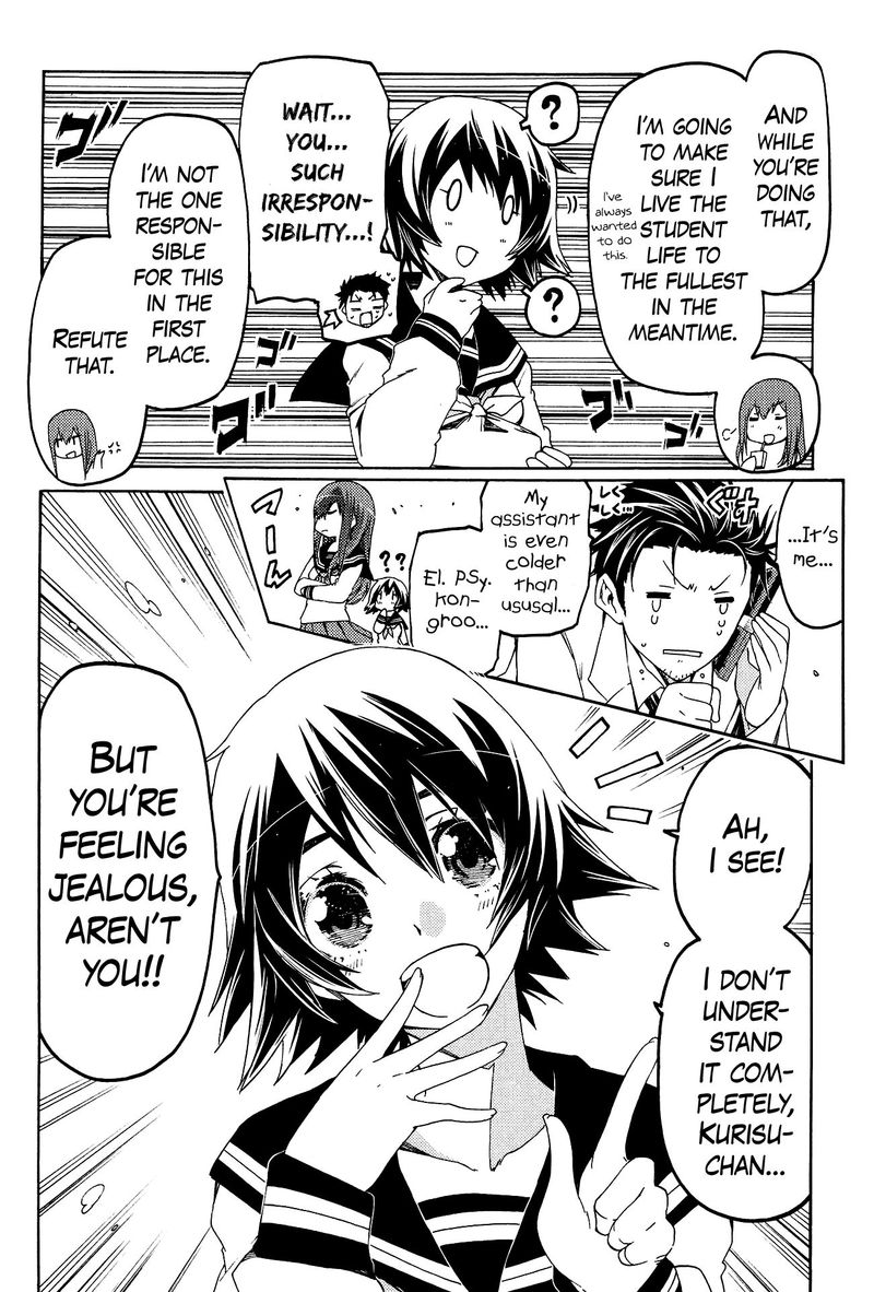 steinsgate_hiyoku_renri_no_sweets_honey_9_4