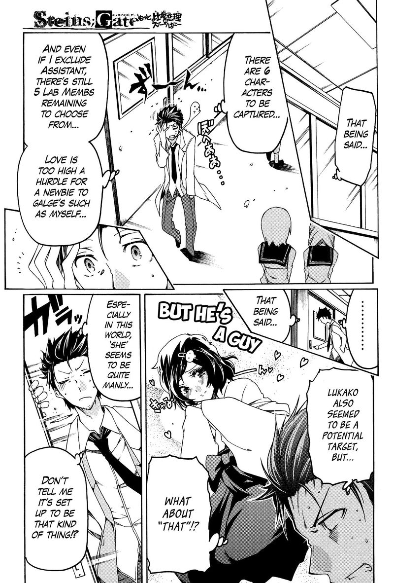 steinsgate_hiyoku_renri_no_sweets_honey_9_7