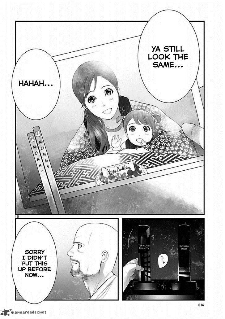steinsgate_onshuu_no_brownian_motion_10_16