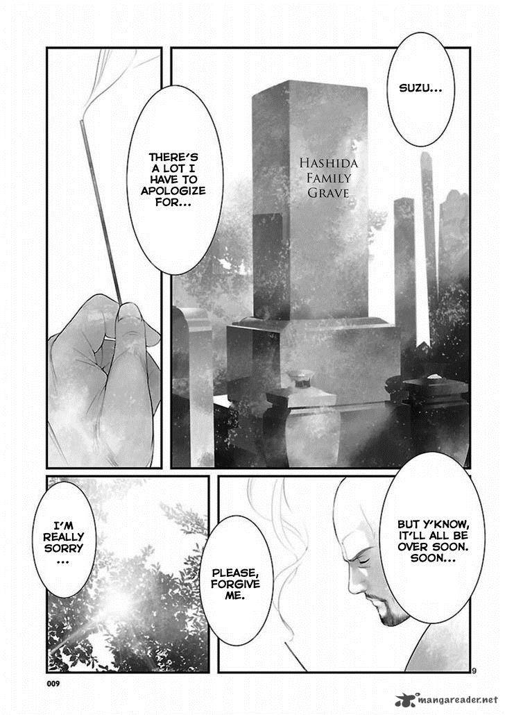 steinsgate_onshuu_no_brownian_motion_10_9