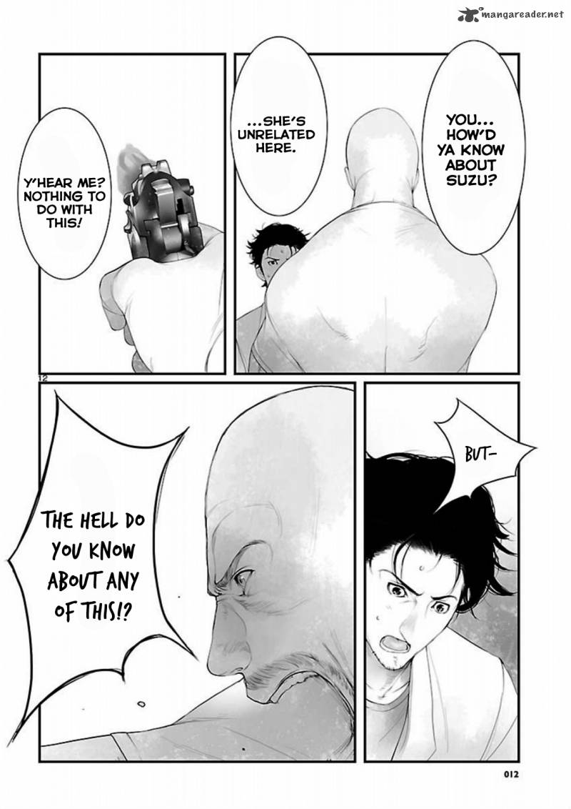 steinsgate_onshuu_no_brownian_motion_11_12