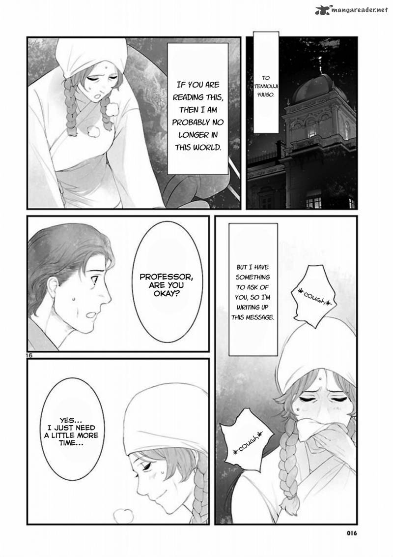 steinsgate_onshuu_no_brownian_motion_11_16