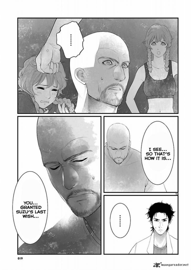 steinsgate_onshuu_no_brownian_motion_11_19