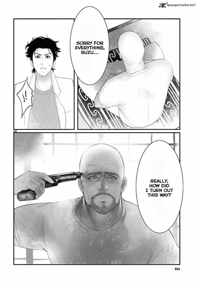 steinsgate_onshuu_no_brownian_motion_11_22