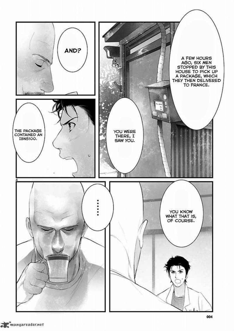 steinsgate_onshuu_no_brownian_motion_11_4