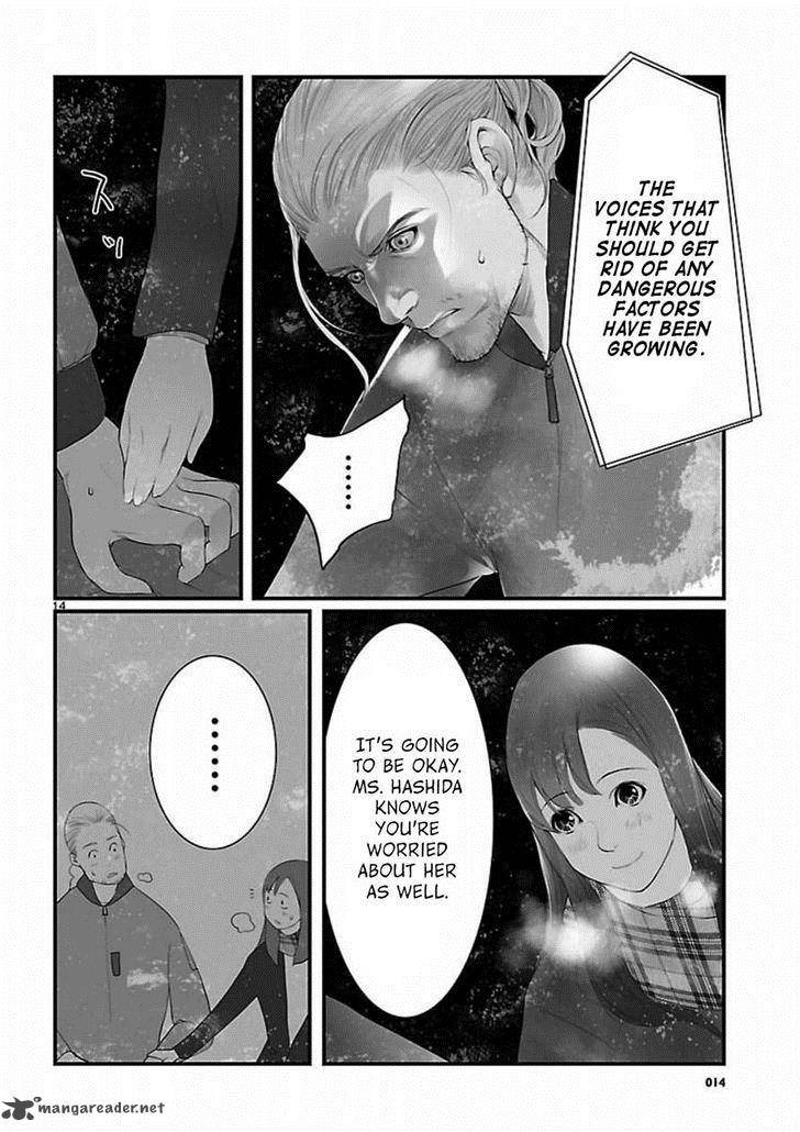 steinsgate_onshuu_no_brownian_motion_6_14