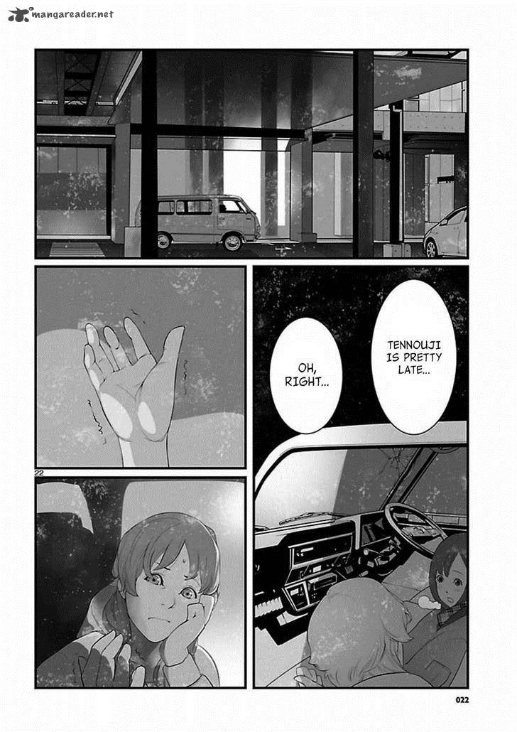 steinsgate_onshuu_no_brownian_motion_6_22