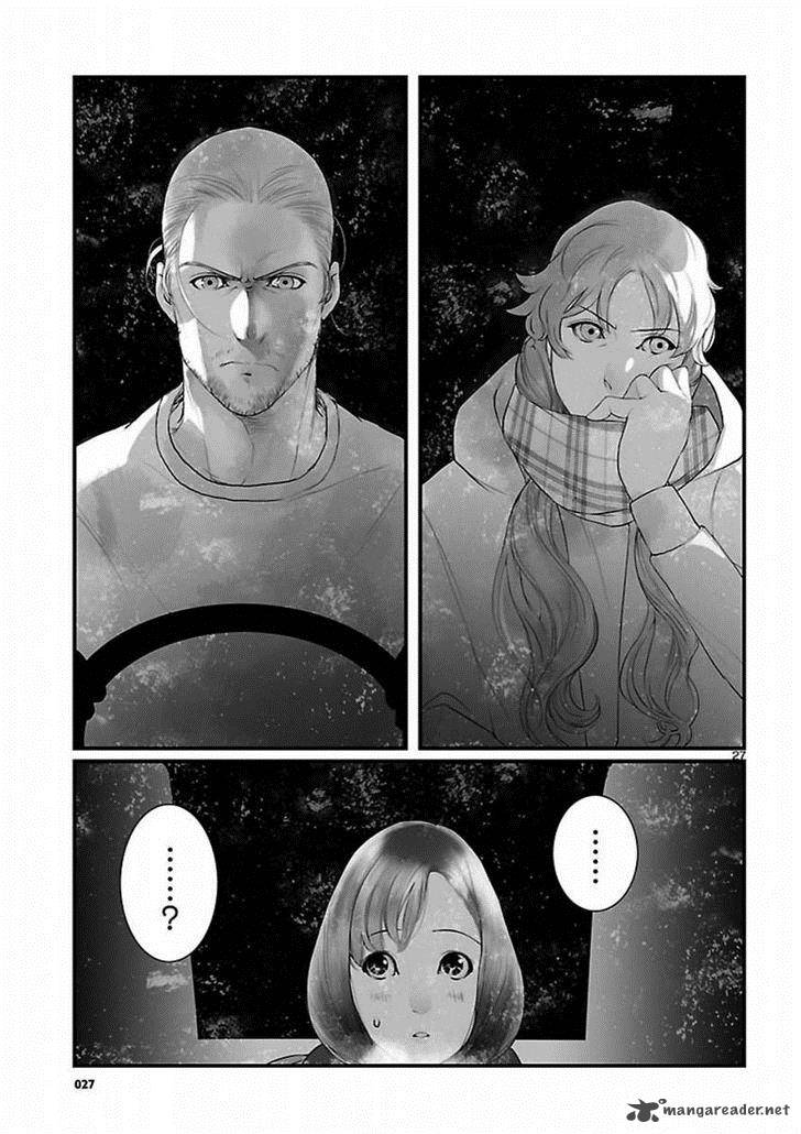 steinsgate_onshuu_no_brownian_motion_6_27