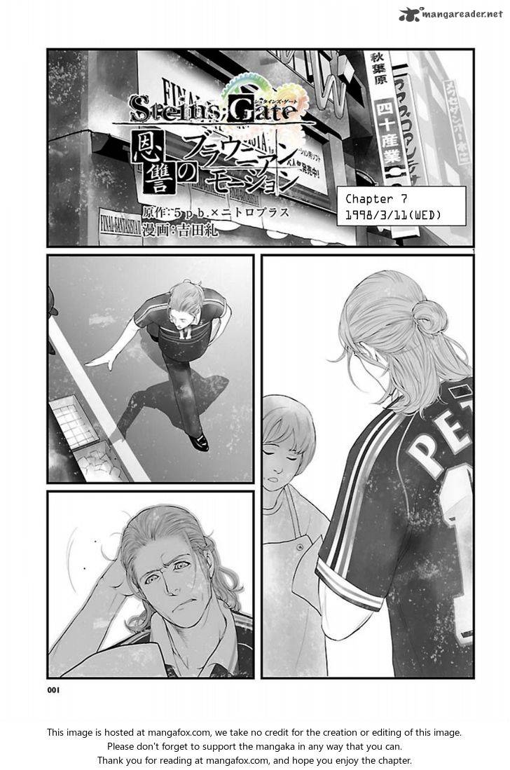 steinsgate_onshuu_no_brownian_motion_7_1