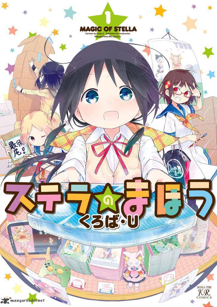 stella_no_mahou_1_1