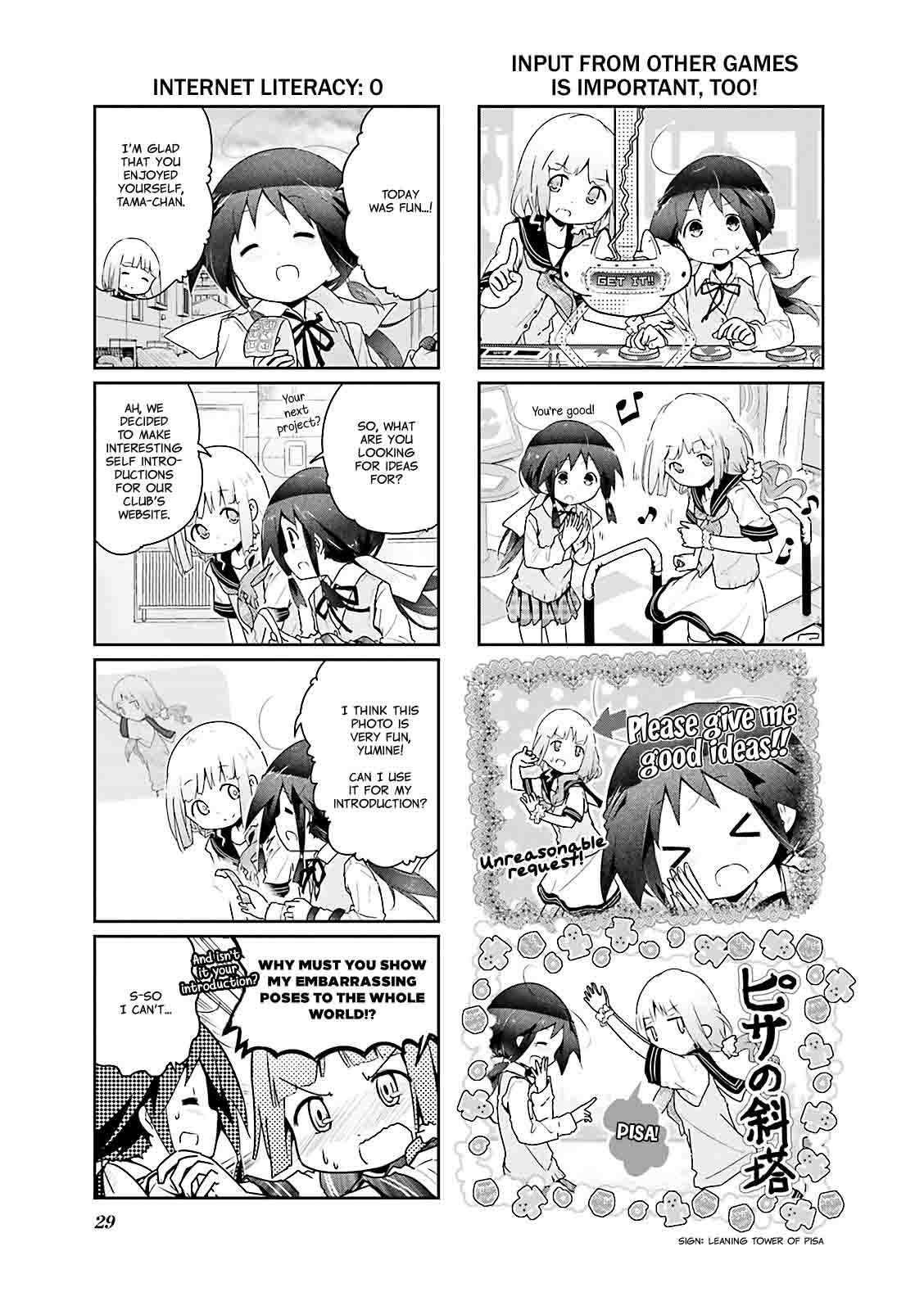 stella_no_mahou_16_5