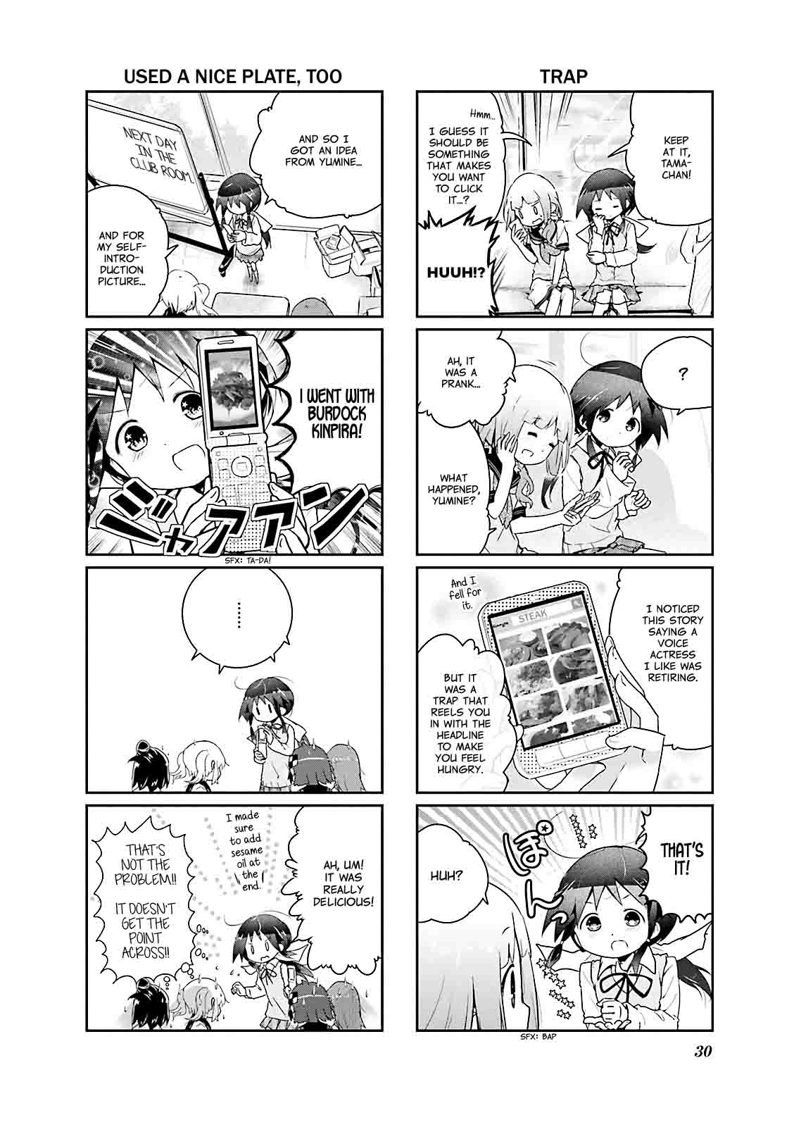 stella_no_mahou_16_6