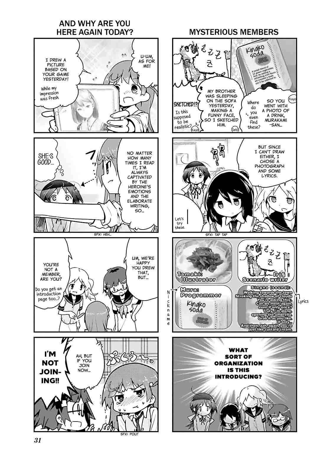 stella_no_mahou_16_7