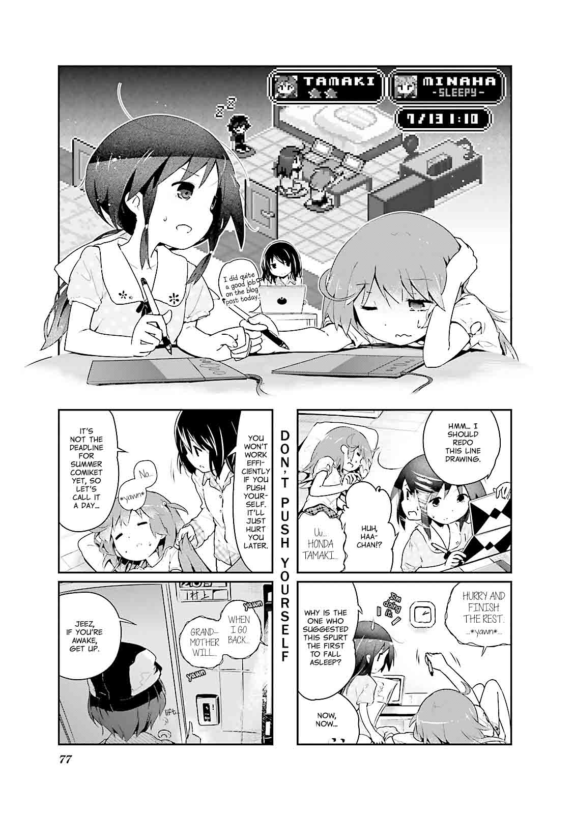 stella_no_mahou_22_1