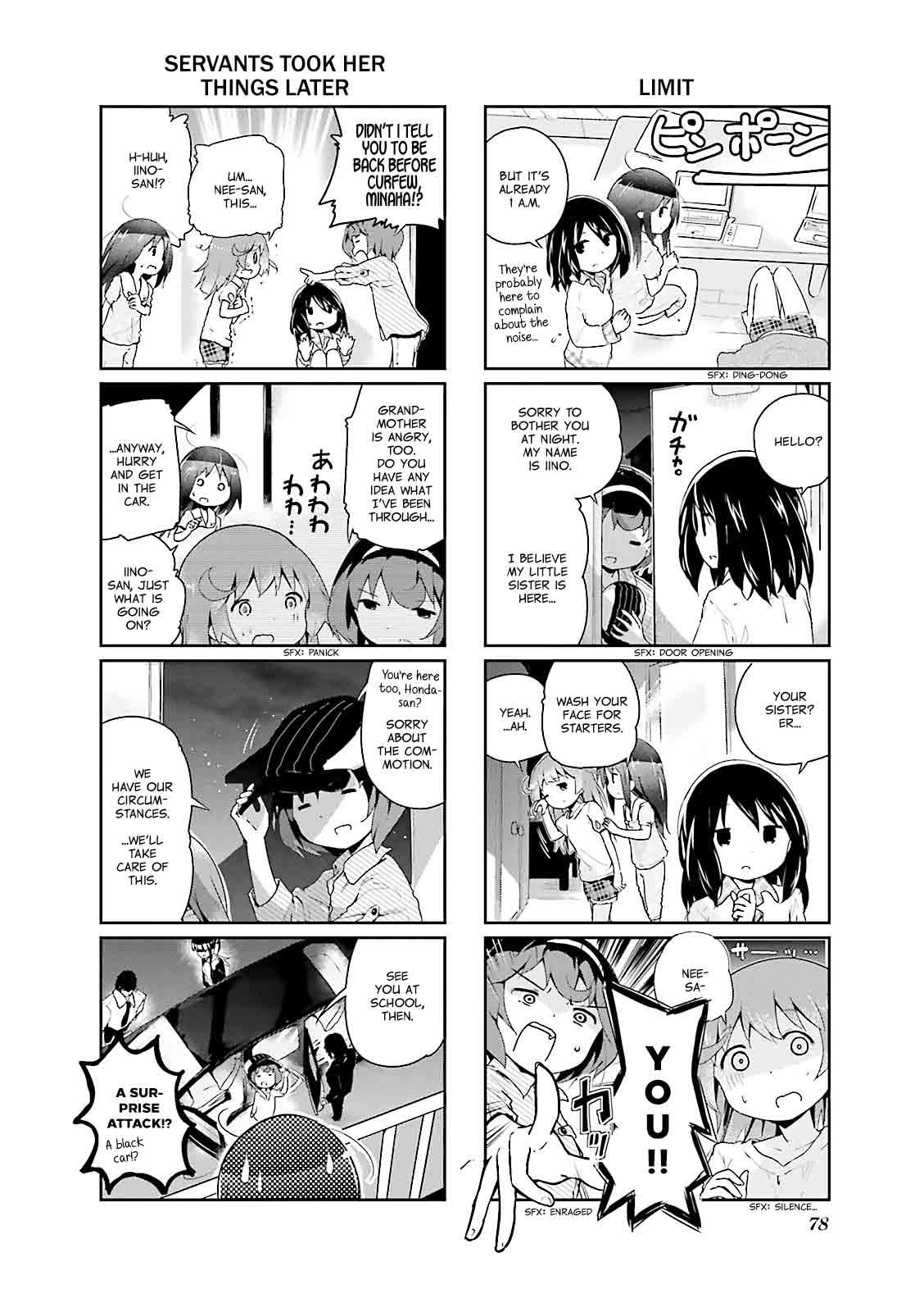 stella_no_mahou_22_2