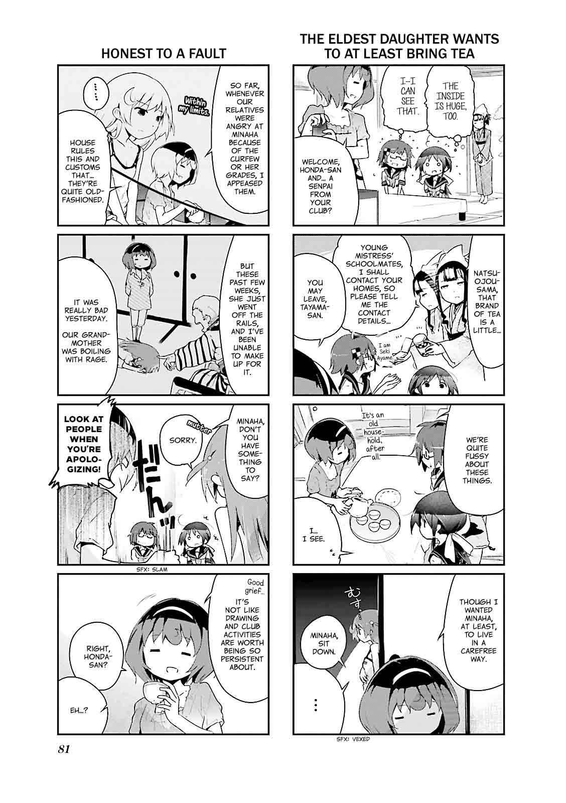 stella_no_mahou_22_5