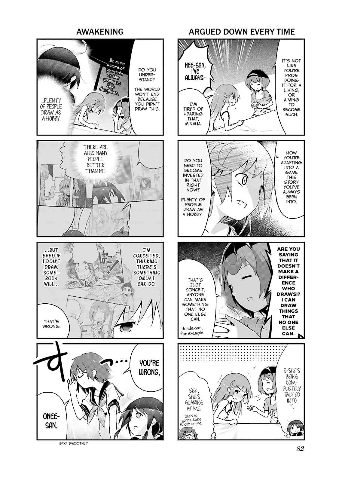 stella_no_mahou_22_6