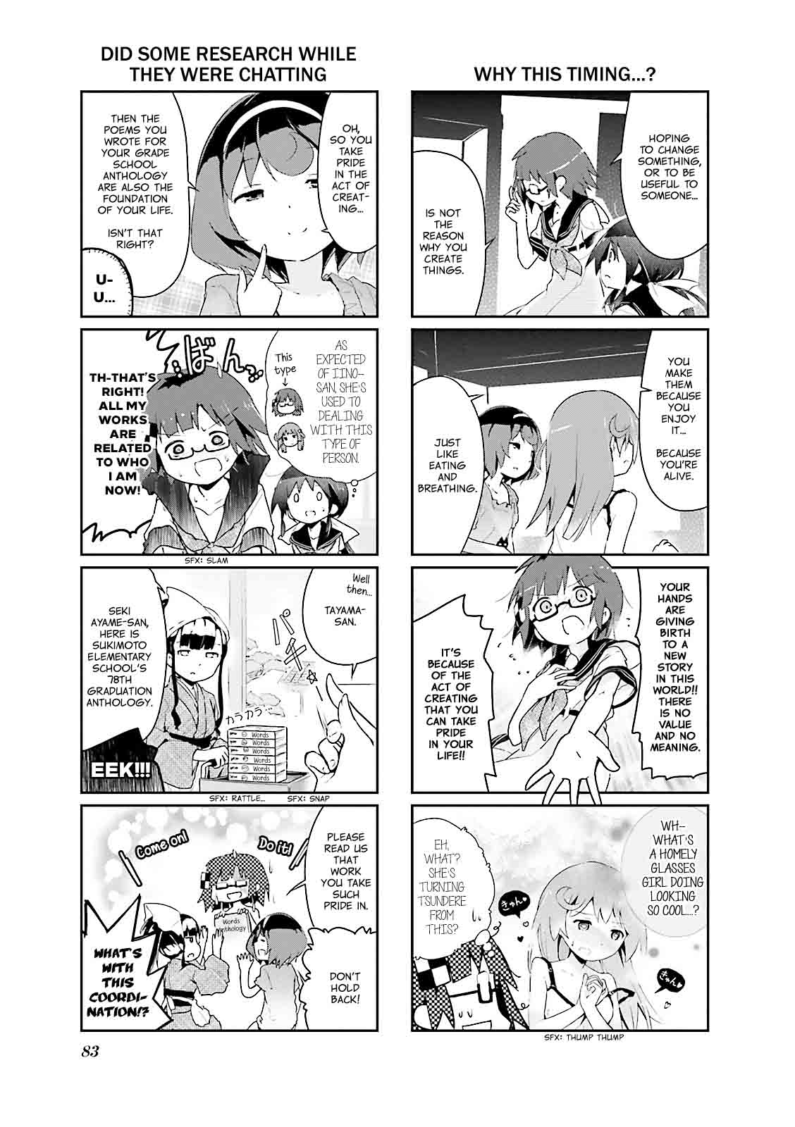 stella_no_mahou_22_7