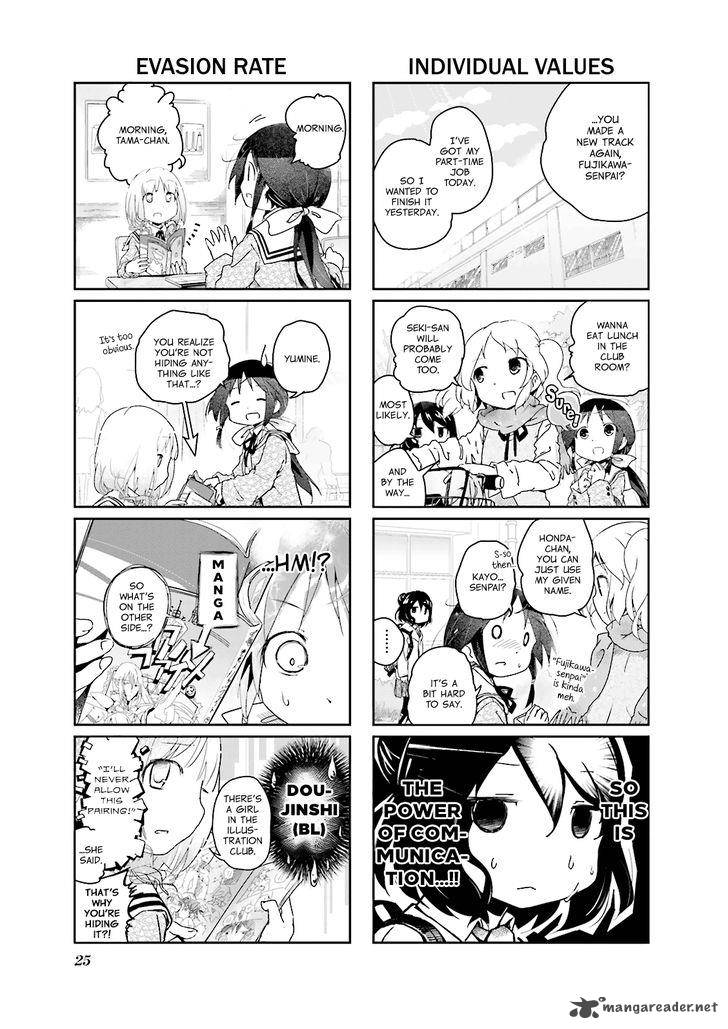stella_no_mahou_3_3