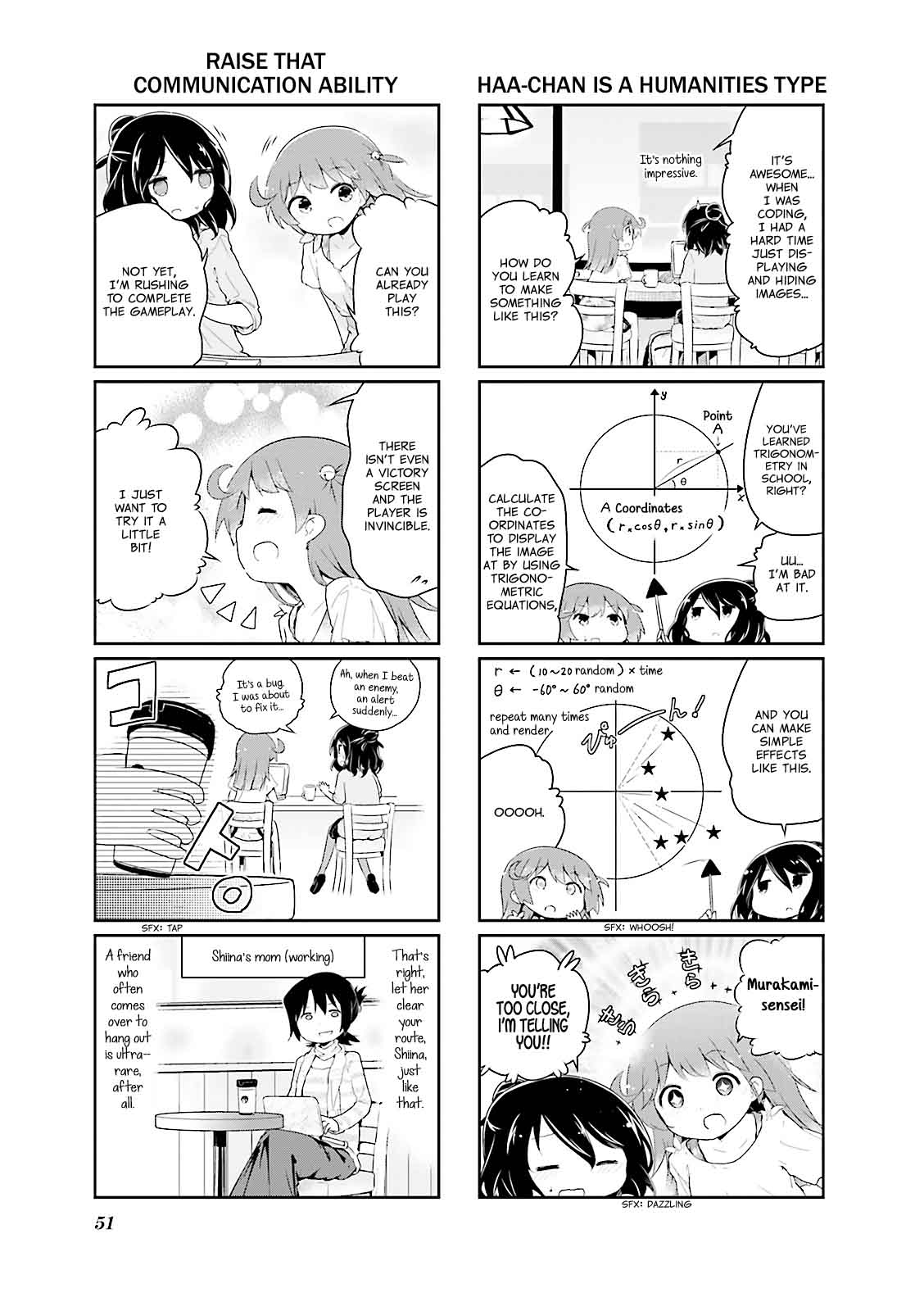 stella_no_mahou_30_2
