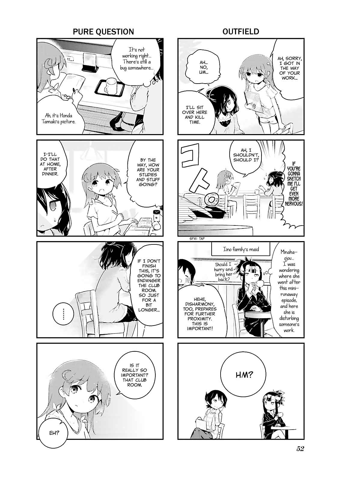 stella_no_mahou_30_3