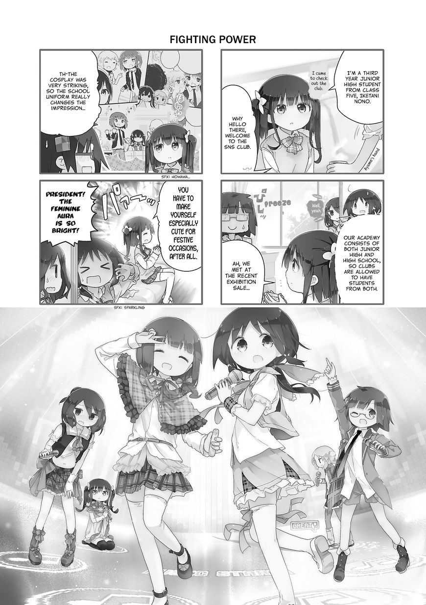 stella_no_mahou_45_1
